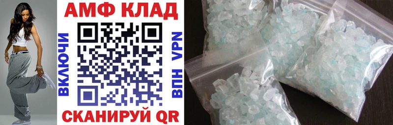 Amphetamine Premium купить Жирновск