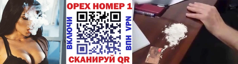 Кокаин Колумбийский сколько стоит Жирновск