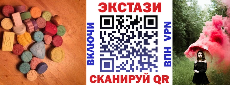 Ecstasy Philipp Plein Жирновск