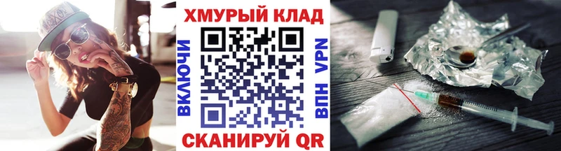 как найти закладки  Жирновск  Героин гречка 
