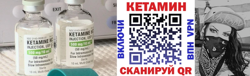 сколько стоит  Жирновск  блэк спрут зеркало  КЕТАМИН VHQ 