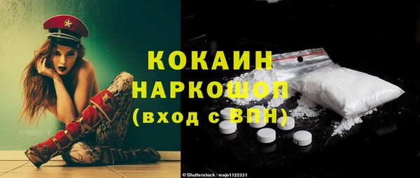кокаин Алексин