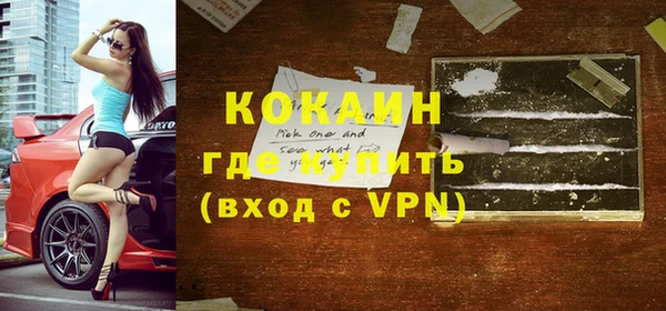 кокаин Алексин