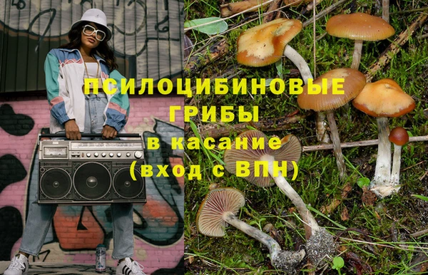 кокаин Алексин