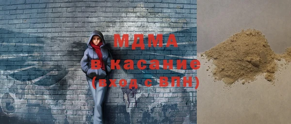 гидра Алексеевка