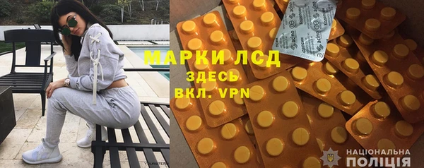 гидра Алексеевка