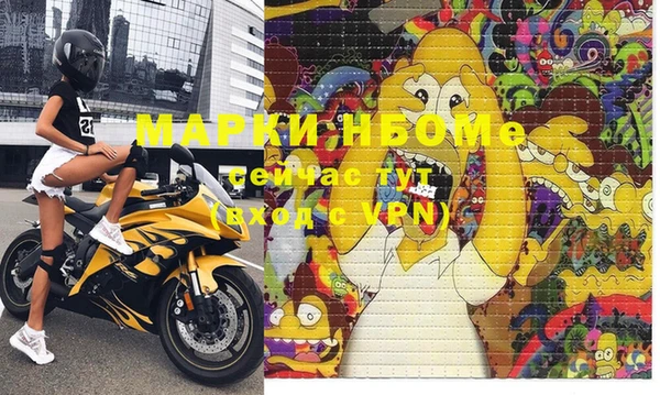 кокаин Алексин