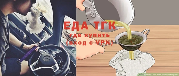 кокаин Алексин