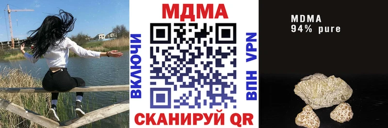 МДМА Molly  Жирновск 