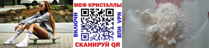 где можно купить наркотик  Жирновск  нарко площадка Telegram  МЕФ VHQ 