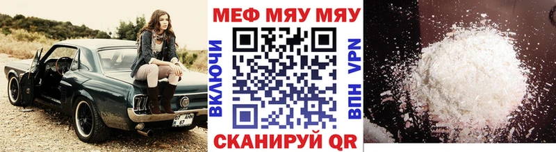 МЕФ  Жирновск