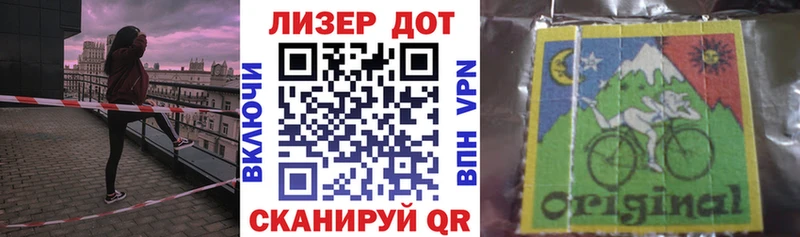как найти закладки  Жирновск  Марки 25I-NBOMe 1500мкг 